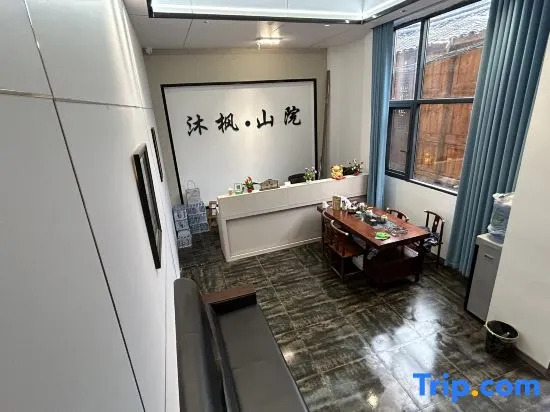 Xijiang Qianhu Miao Village Mufeng Mountain Courtyard B&B (No. 6 Fengyu Bridge Branch)