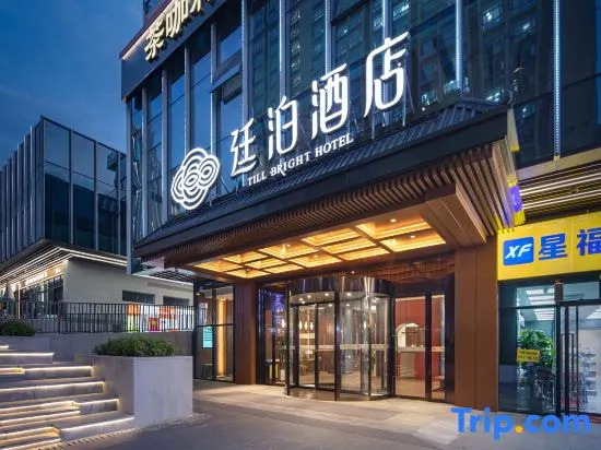 Till Bright Hotel, Changsha Binjiang Financial Center