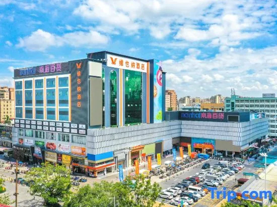 Vienna Hotel (Shenzhen Guangming Yulu Store)