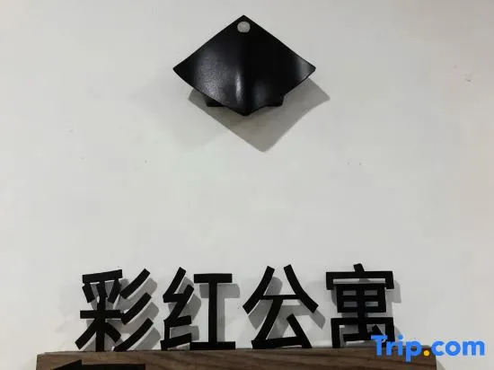 Caihong Apartment