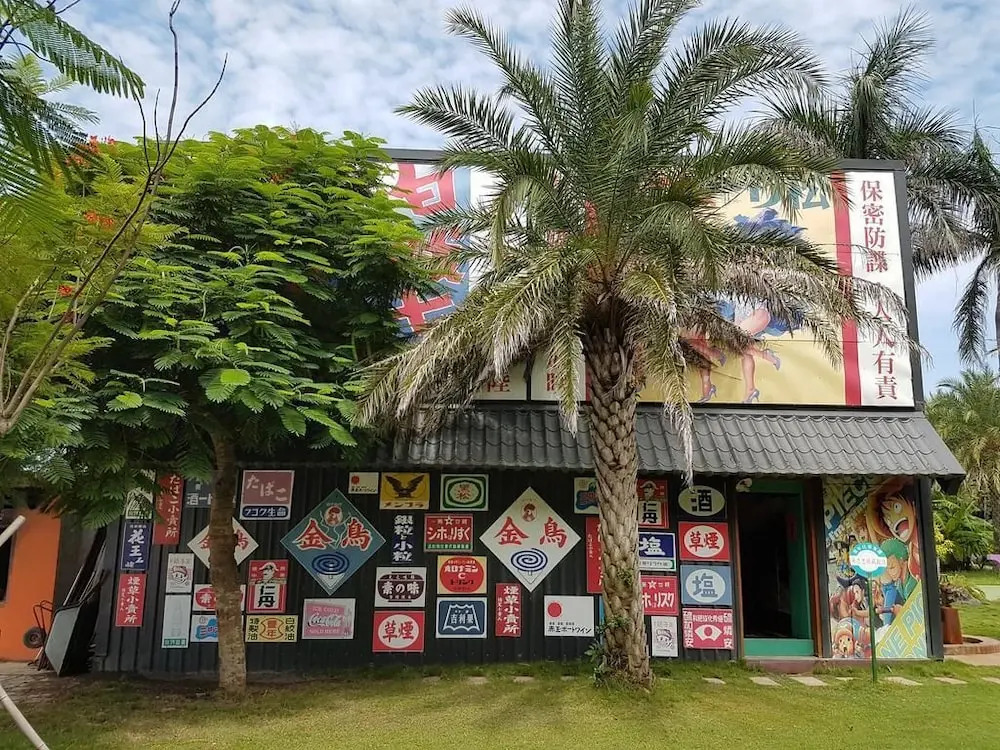 Taiwan Old Time Homestay B&B
