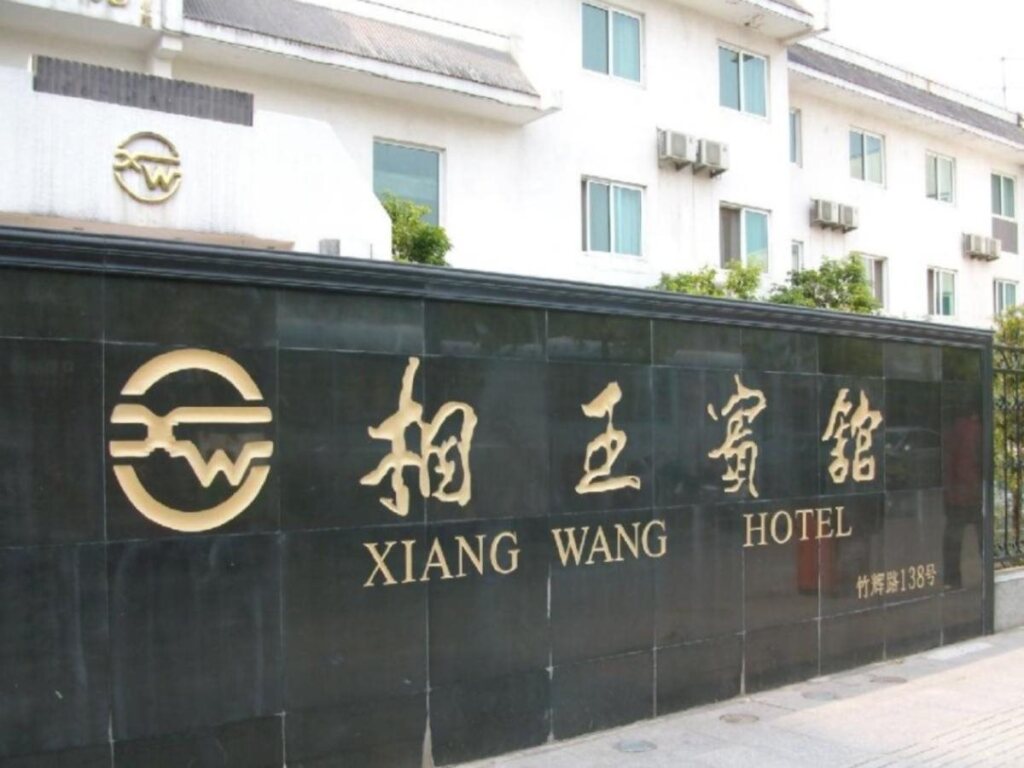 Xiangwang Hotel Suzhou