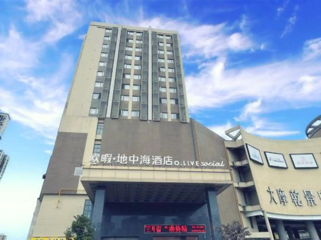 O. LIVE Social Guilin High-Speed Railway North Sta