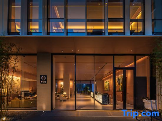 IntercityHotel Zhuhai Hengqin Tianmu River