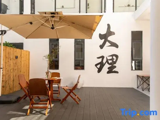 MOSA・Ink Lodge | Slow Living Art Space (Dali Ancient City)