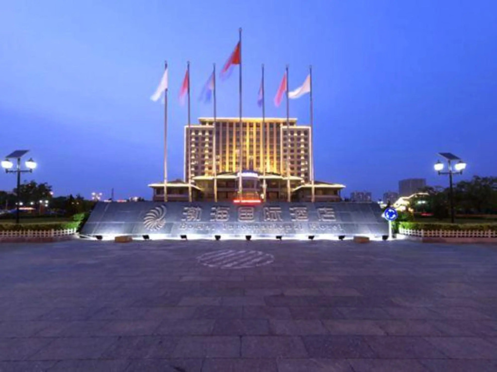 Bohai International Hotel