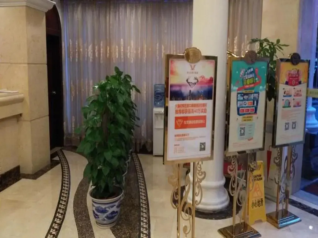 Shenzhen Vienna Hotel (Airong road branch)
