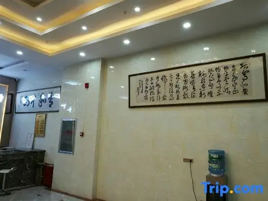 Sun City Business Hotel