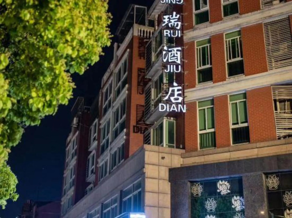 Elan Hotel (Huzhou Nanxun Old Town)
