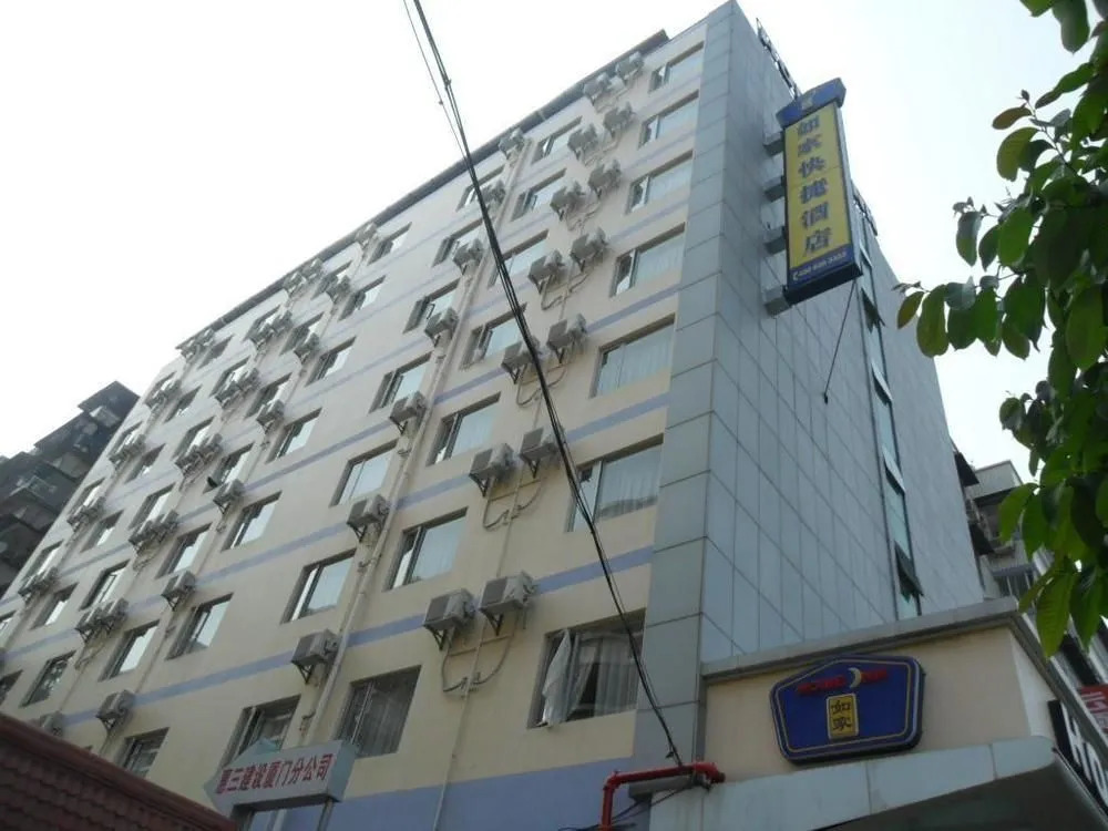 Home Inn Xiamen SM City Plaza