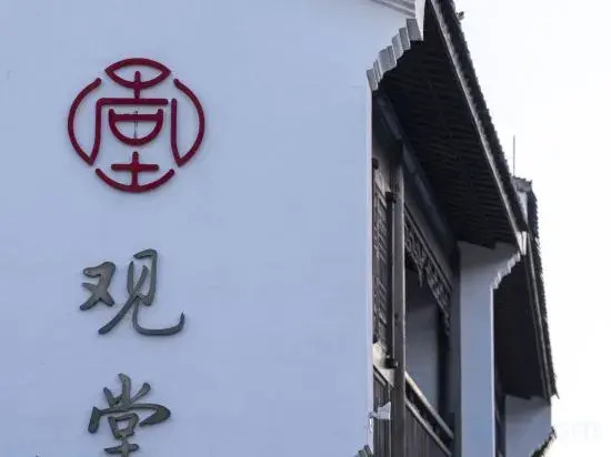 Grand House Xiangshan