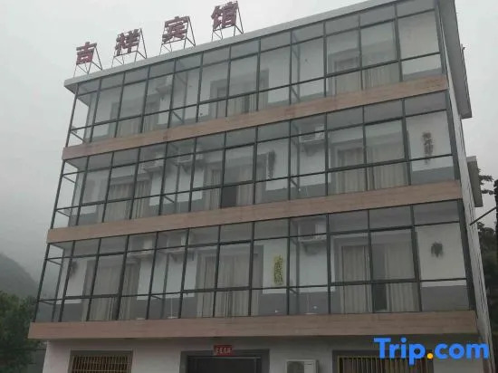 Wugongshan Jixiang Hotel