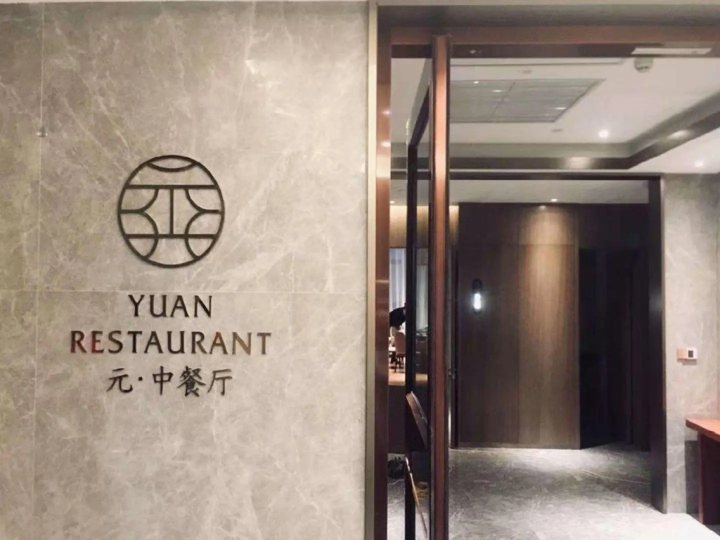 Yuanguang Hotel