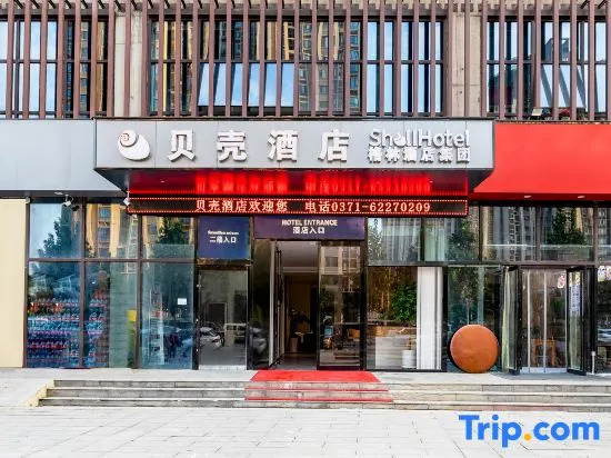 Shell Hotel (Zhengzhou Hanghai East Road)
