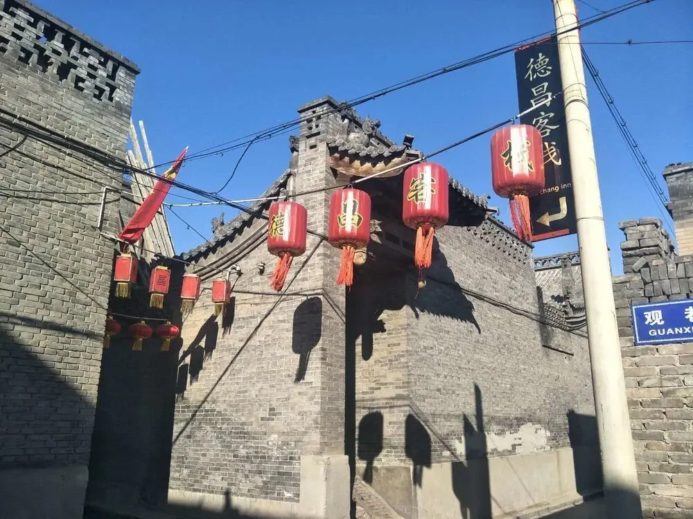 Pingyao Hu lu wa Home Inn