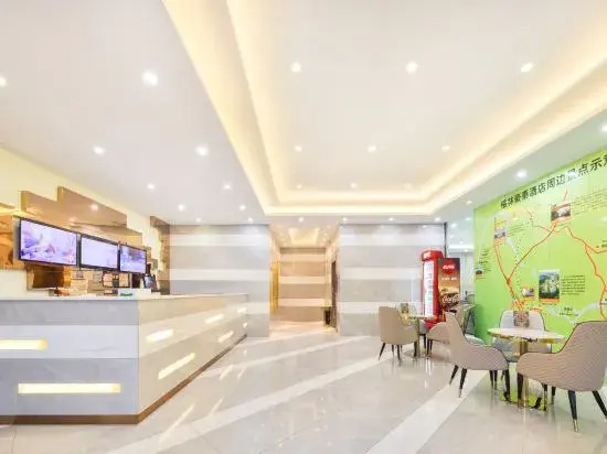 GreenTree Inn (Qionghai Boao High-speed Railway Station)