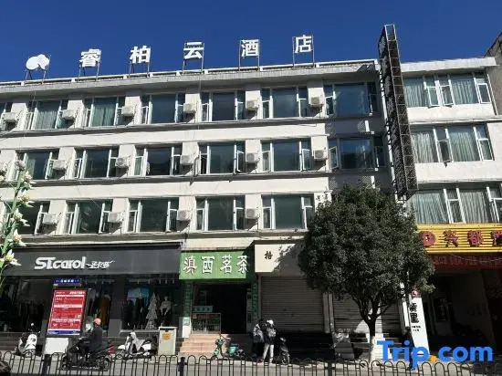 Homeinn Ruibai · Yun Hotel (Baoshan People's Hospital)
