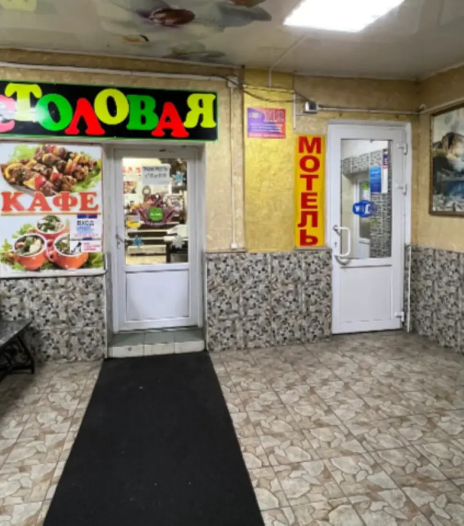 Адмирал