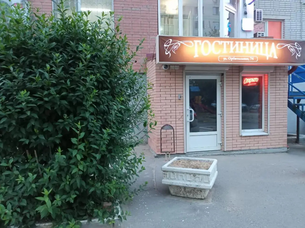 Арбат