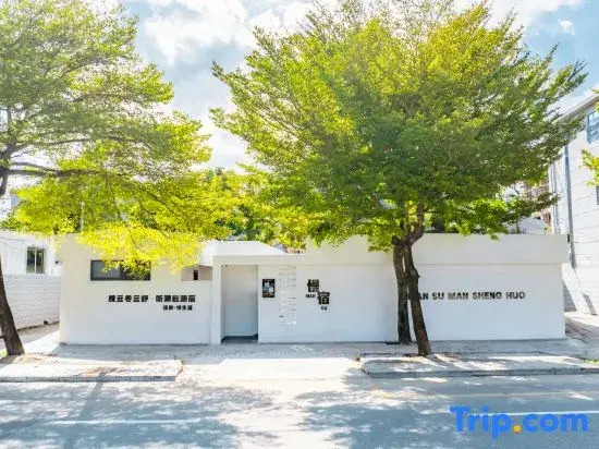 Lingshui Slow Homestay (Perfume Bay)
