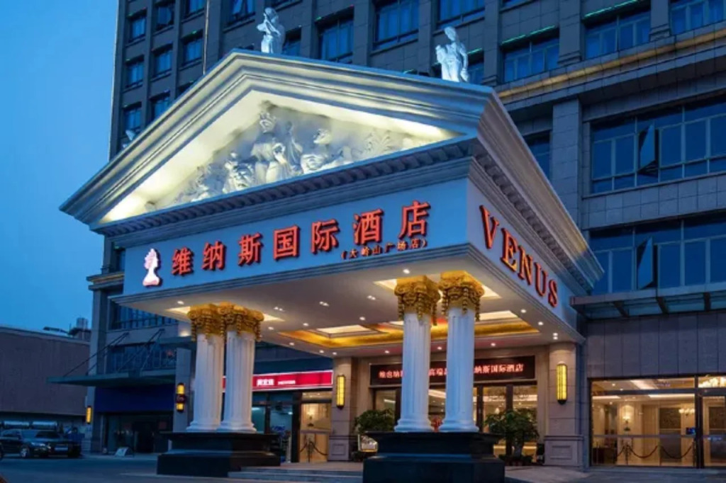 Venus International Hotel(Dongguan Songshan Lake Huawei University Store)