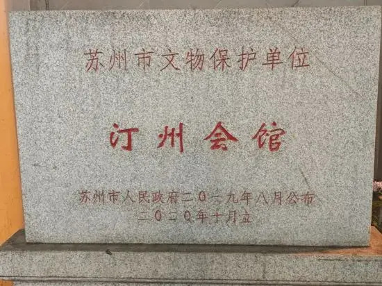 Xinfeng Tea House Hotel