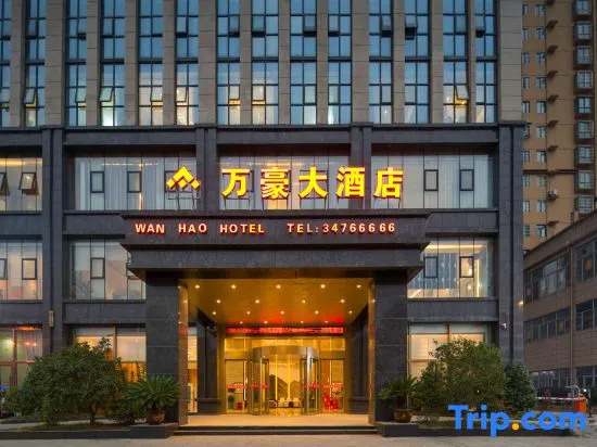 Wanhao Hotel