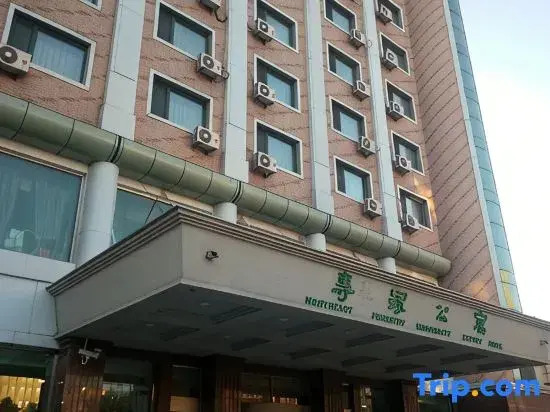 Northeast Forestry University Expert Apartment