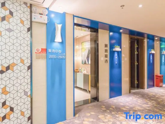 Xinyang Celebrity Art Hotel