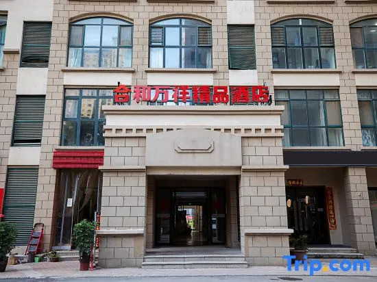 Hehe Wanxiang Hotel (Henan University of Engineering Longhu Campus Branch)