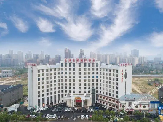 Vienna International Hotel Nanchang Qingshan Lake Wanda Plaza