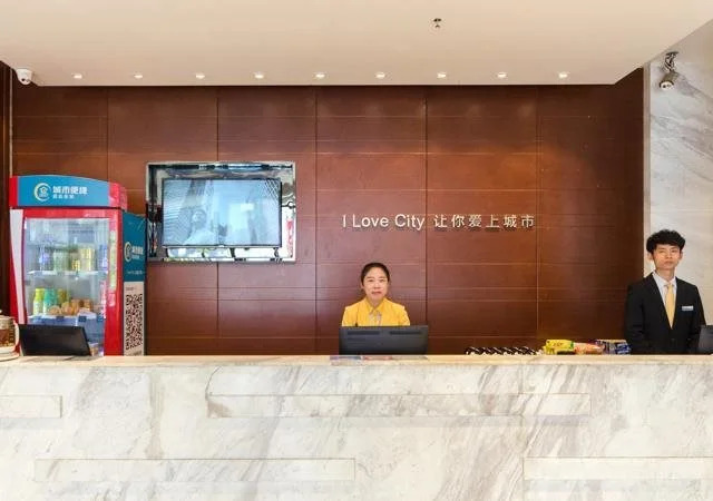 City Comfort Inn Xiaogan Chengzhan Road