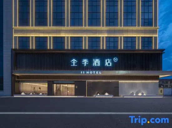 JI Hotel (Wuhu Nanling Laibang Plaza)
