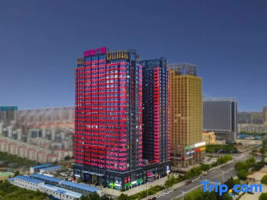 Midland Marriott Hotel (West Coast New Area City Balcony Branch)