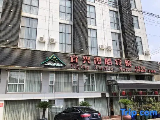 Yixing Xia Hao Hotel Ding Shan store