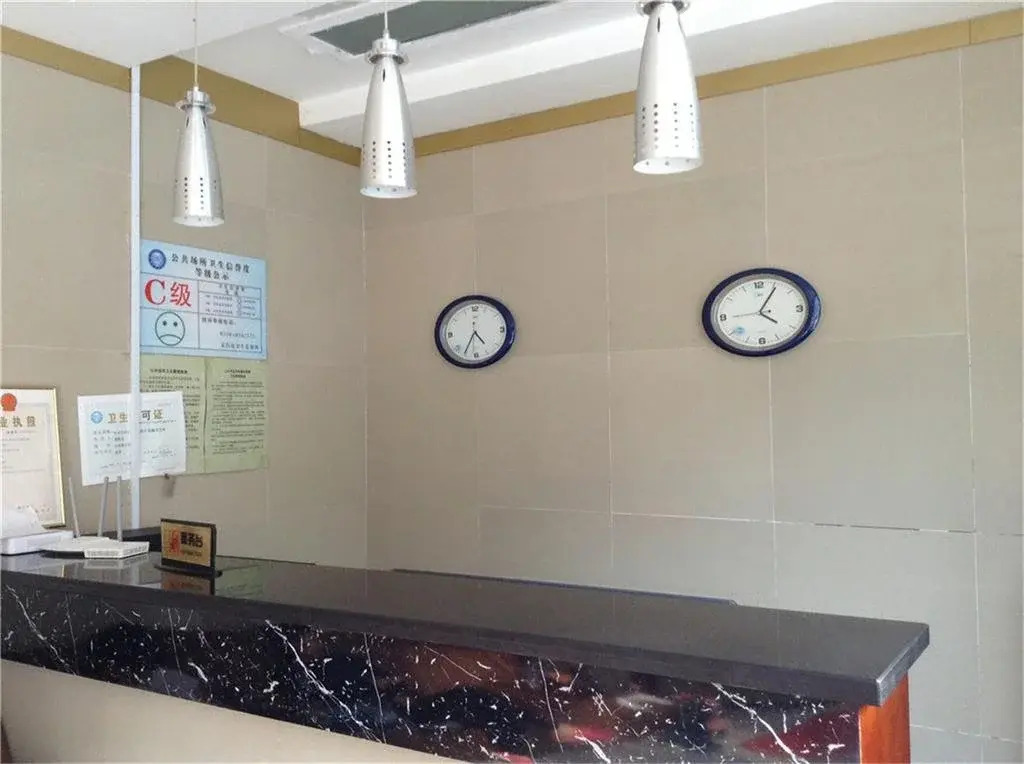 Wutaishan Xingheyuan Hotel
