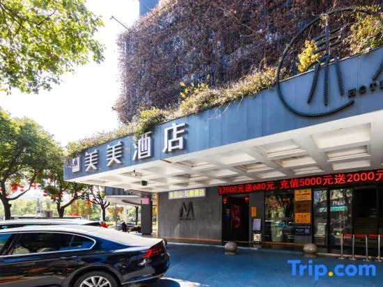 Yueyang Meimei Su Hotel (Nanhu Square)