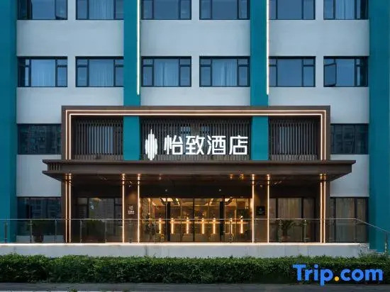 EZZI  HOTEL( Ningbo Zhenhai Fengyuan Subway Station）