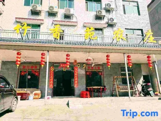 Zixing Zhuxiangyuan Farm stay