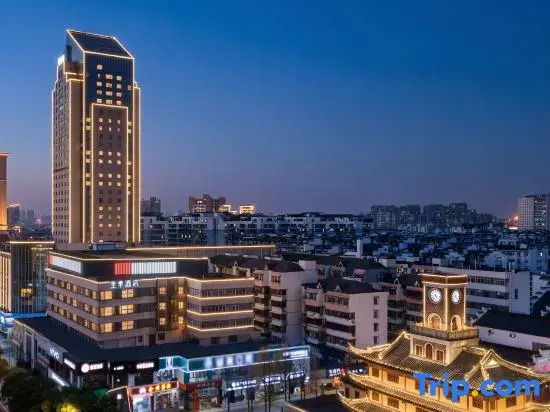 JI Hotel (Ningbo Tianyi Square Drum-Tower Subway Station)