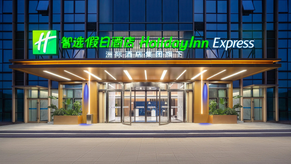 Holiday Inn Express Nanchang High Tech Zone
