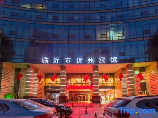 Yizhou Hotel