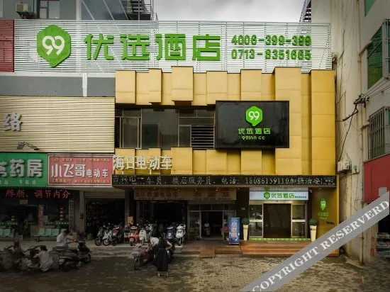 Tianxiang Hotel