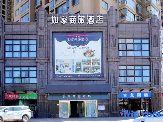 Homeinn Selected Hotel (Kunming Anning Wuyue Plaza)