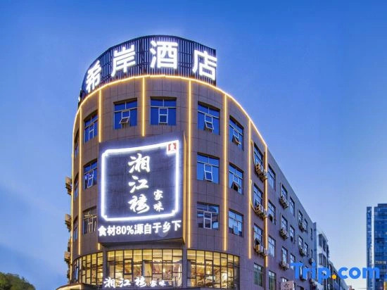 Xana Hotelle (Quanzhou Jiangnan New Area)