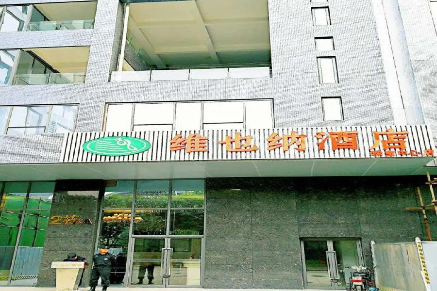 Vienna Hotel Chengdu Jewelry Center Jinzhou Road Subway Station