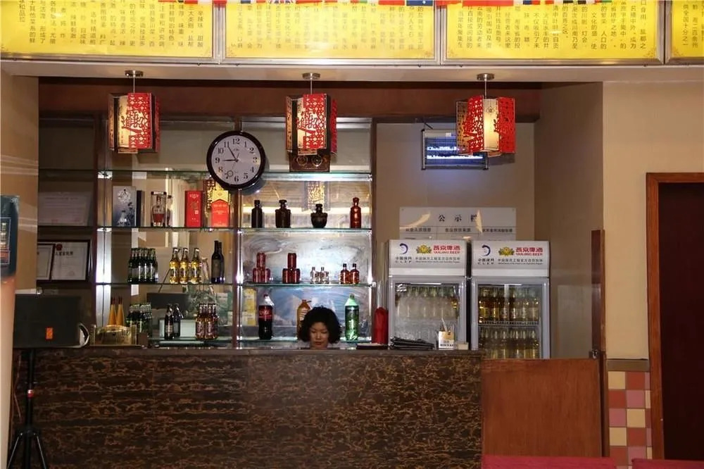 Chengdu Time Jincheng Hotel
