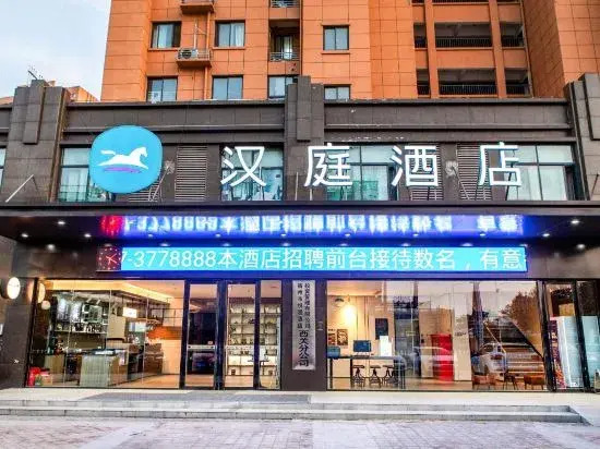 HanTing Hotel (Lingbi Zhong'an City Plaza)