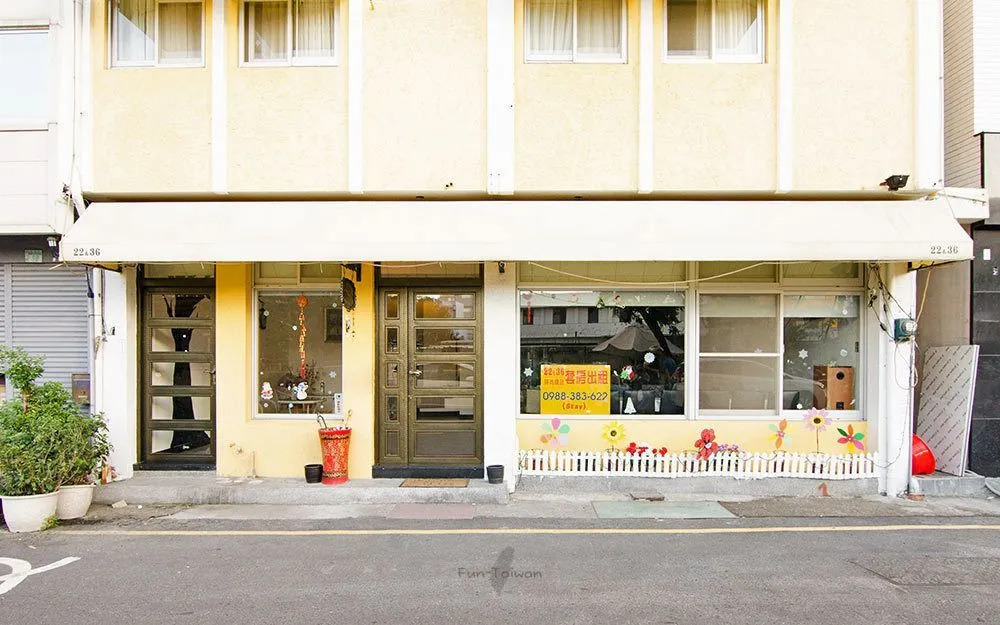 Tainan Yi Zhan