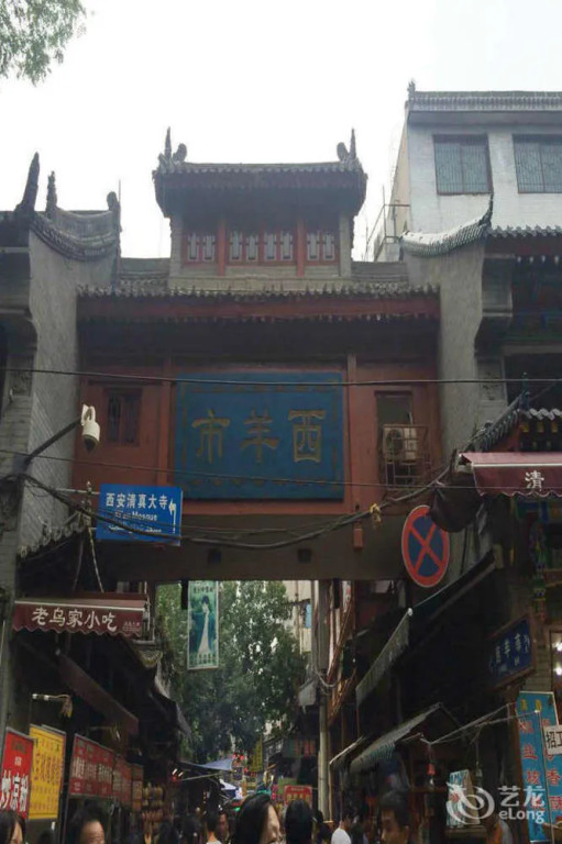 ChonpinesHotel